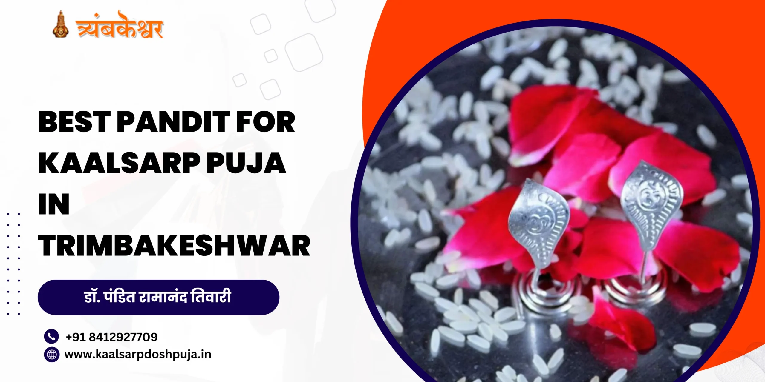Best Pandit for Kaalsarp Puja in Trimbakeshwar
